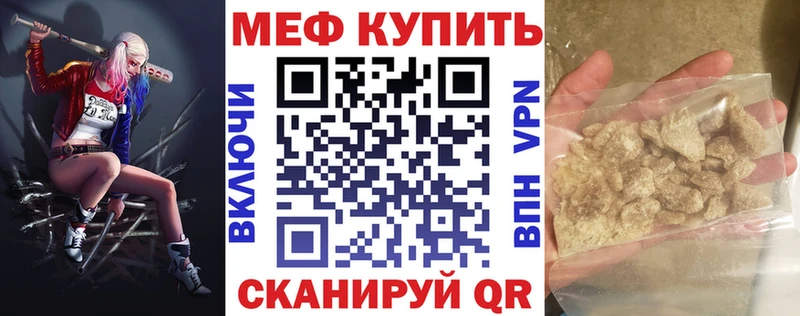 Наркота Пестово Alpha-PVP Героин Конопля МЕФ
