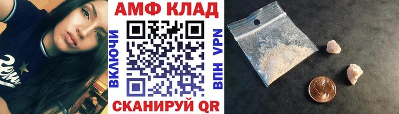 АМФЕТАМИН 98%  как найти наркотики  Пестово 