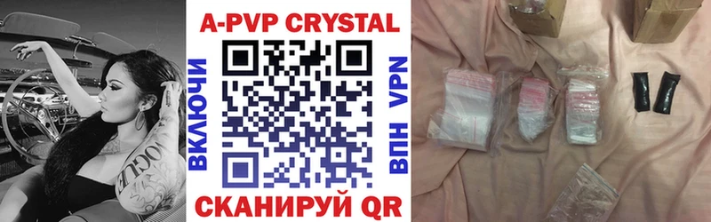 мега сайт Пестово Alfa_PVP СК