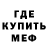 Героин хмурый FCB _