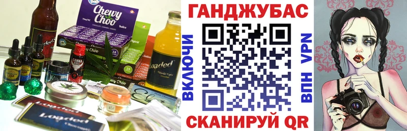 Еда ТГК конопля  где купить наркотик  Пестово 