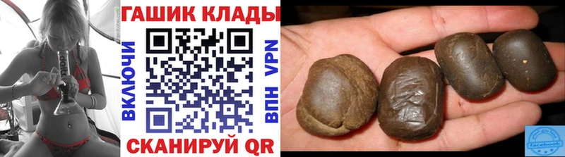 наркота  Пестово  ОМГ ОМГ ТОР  ГАШ гашик 