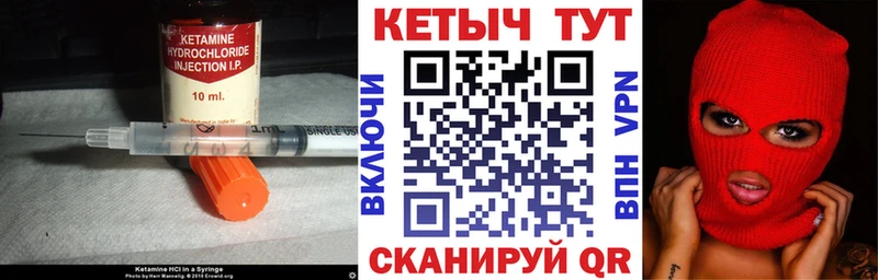 Кетамин ketamine  нарко площадка телеграм  Пестово  kraken ссылки 