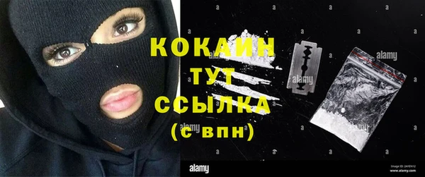 кокаин Белоозёрский