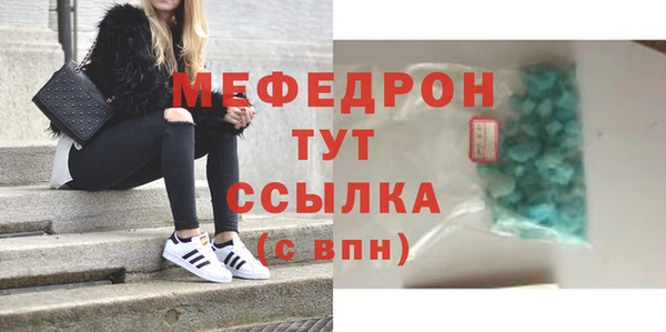 а пвп мука Беломорск