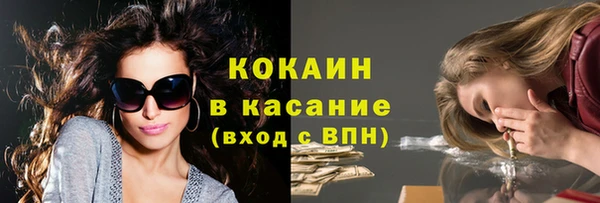 а пвп мука Беломорск