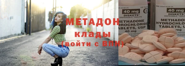 герыч Белокуриха