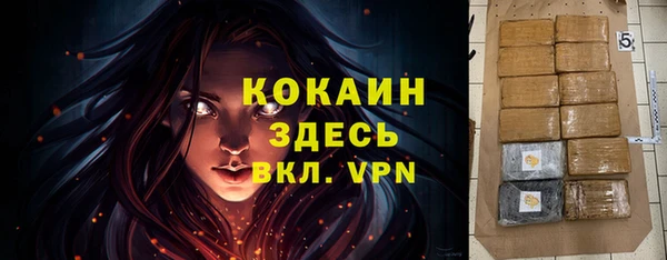 а пвп мука Беломорск