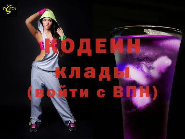 герыч Белокуриха
