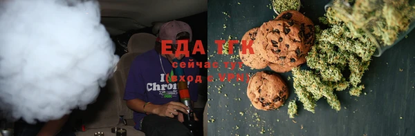 герыч Белокуриха