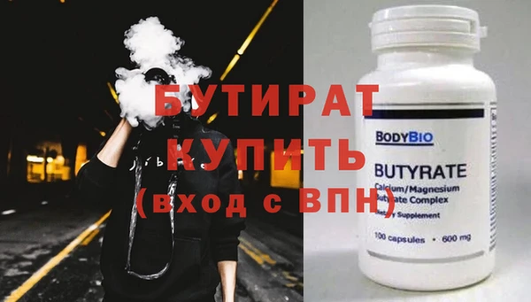 а пвп мука Беломорск