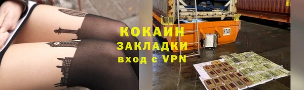 герыч Белокуриха