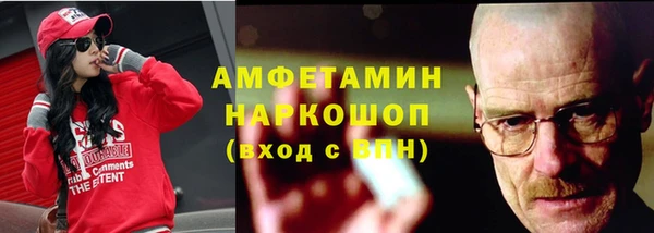 кокаин Белоозёрский