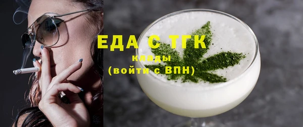 а пвп мука Беломорск