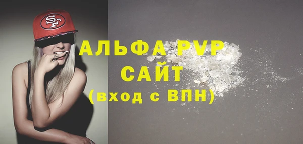а пвп мука Беломорск
