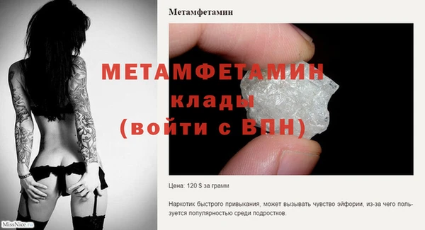 кокаин Белоозёрский