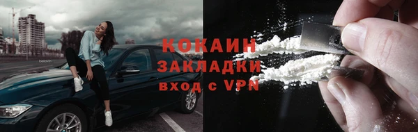 кокаин Белоозёрский