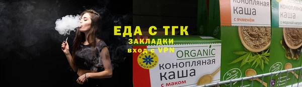 кокаин Белоозёрский