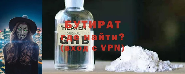 герыч Белокуриха