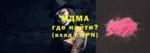 а пвп мука Беломорск