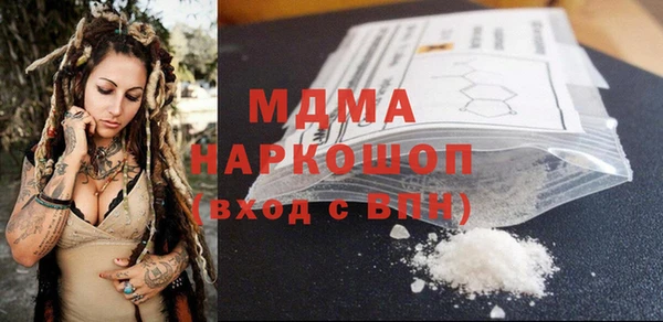 кокаин Белоозёрский