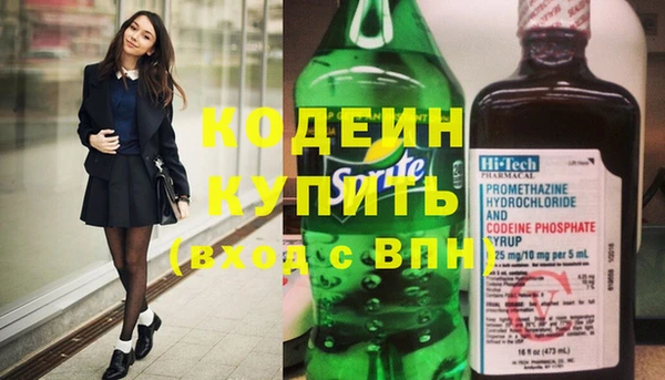 герыч Белокуриха