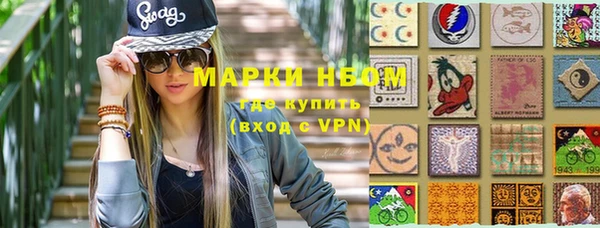 герыч Белокуриха