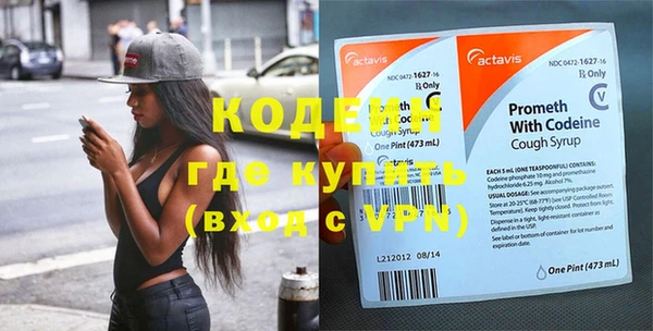 кокаин Белоозёрский