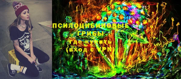 герыч Белокуриха
