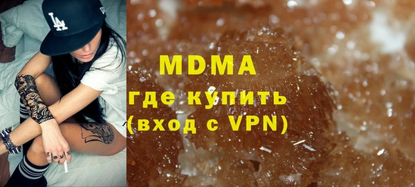 кокаин Белоозёрский