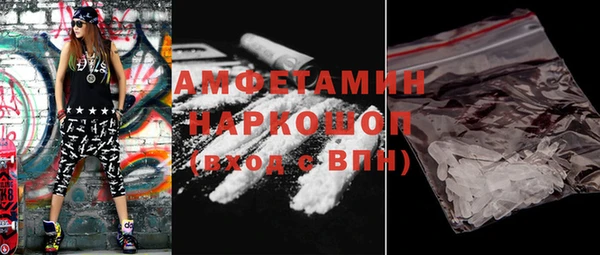 герыч Белокуриха