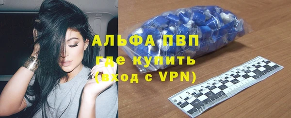 а пвп мука Беломорск