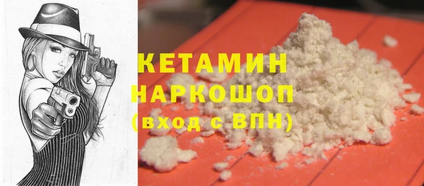 кокаин Белоозёрский