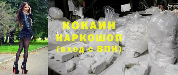 кокаин Белоозёрский