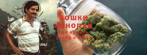 герыч Белокуриха