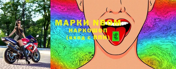кокаин Белоозёрский