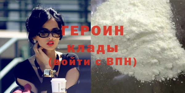 герыч Белокуриха