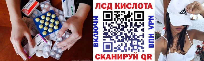 как найти закладки  Пестово  ЛСД экстази ecstasy 