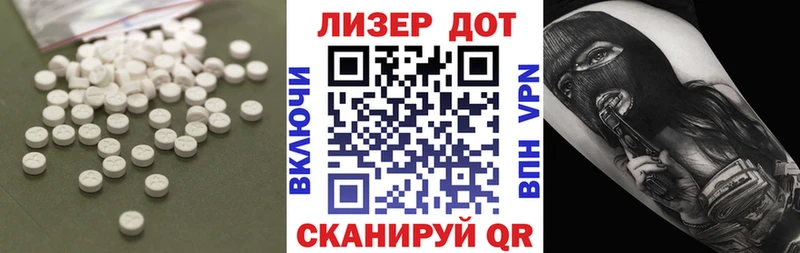ЛСД экстази ecstasy Пестово