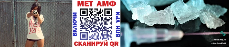 hydra рабочий сайт  Пестово  Метамфетамин Methamphetamine  хочу наркоту 