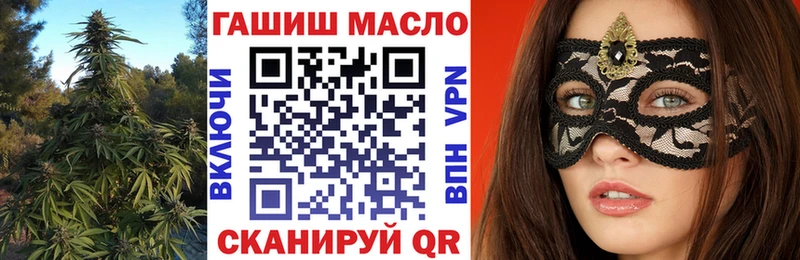 ТГК THC oil  магазин продажи   Пестово 