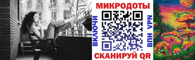 Псилоцибиновые грибы MAGIC MUSHROOMS закладки гидра ССЫЛКА Пестово